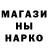 ГАШИШ убойный Natali Alexandrovna