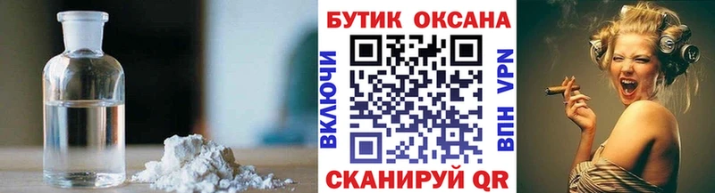 Бутират оксана  MEGA tor  Усть-Катав 