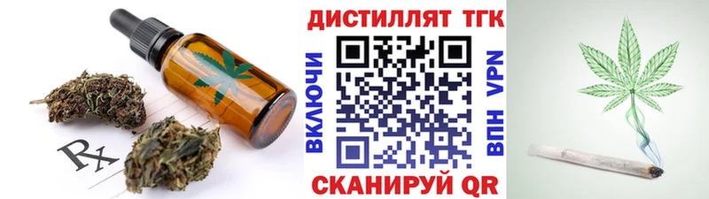 Cannafood марихуана  Усть-Катав 