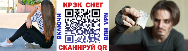 КОКАИН Fish Scale Усть-Катав