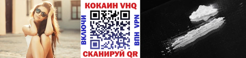 площадка состав  Усть-Катав  Cocaine Перу 