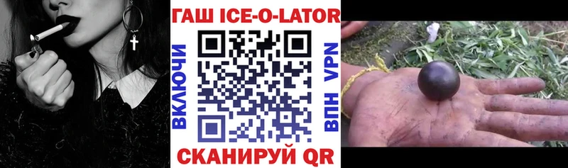 МЕГА как зайти  Усть-Катав  ГАШ гарик 