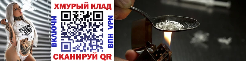 KRAKEN ССЫЛКА  Усть-Катав  Героин хмурый 