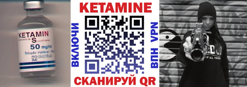 Кетамин VHQ  Усть-Катав 