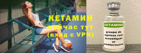 стафф Кинешма