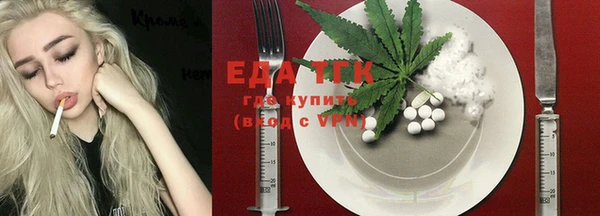 прущая мука Дмитров