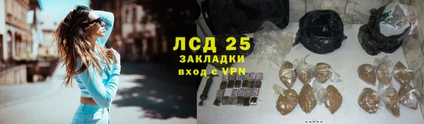 марихуана Дмитровск