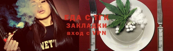 кристаллы Дмитриев