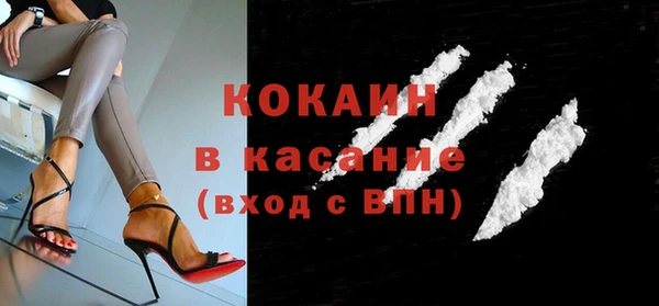 кристаллы Дмитриев
