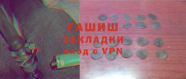кристаллы Дмитриев