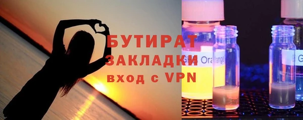 кристаллы Дмитриев