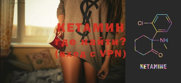 марихуана Дмитровск