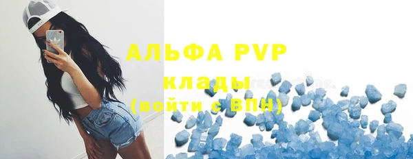 кристаллы Дмитриев
