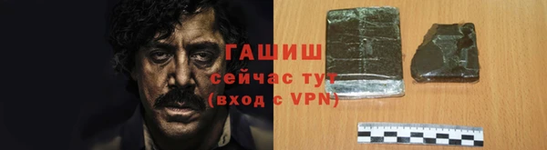 марихуана Дмитровск