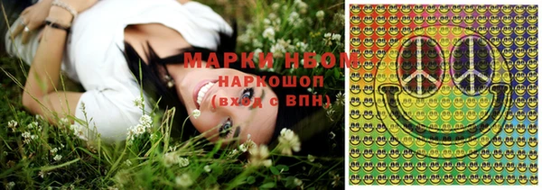 марихуана Дмитровск