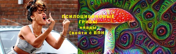 марихуана Дмитровск