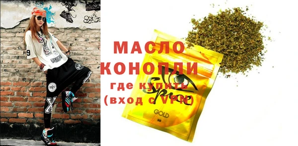кристаллы Дмитриев
