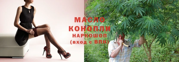 кристаллы Дмитриев