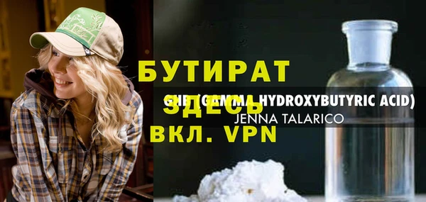 метамфетамин Киренск