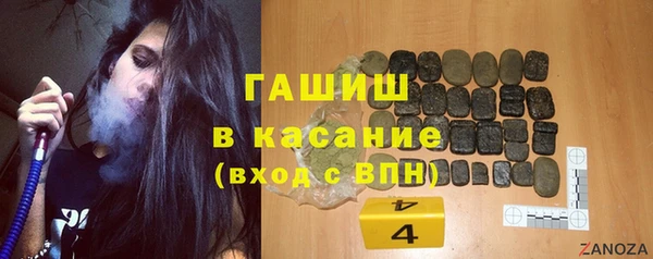марихуана Дмитровск