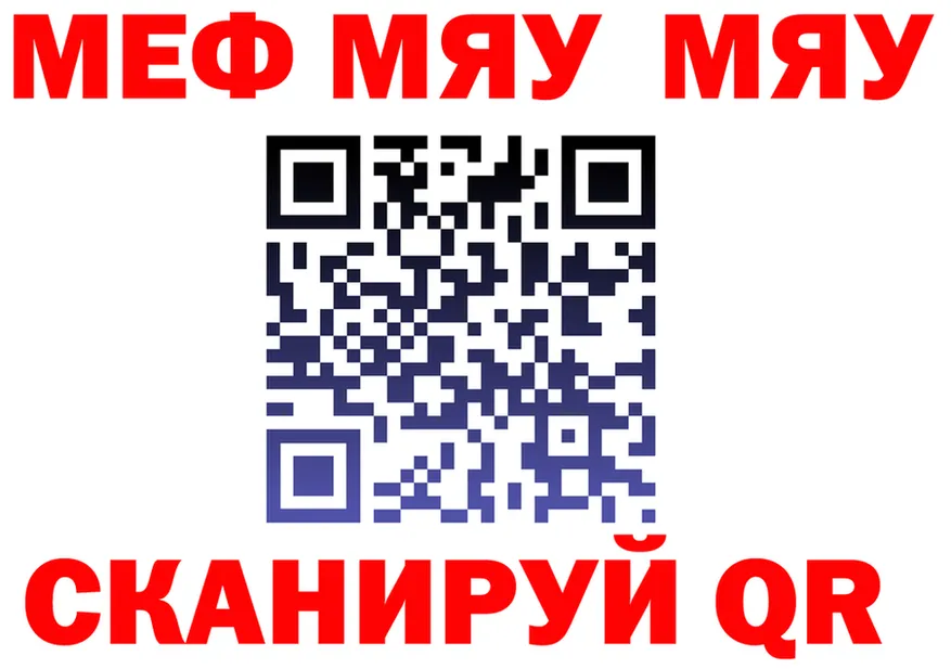 МЕТАДОН VHQ ссылка площадка гидра Усть-Катав