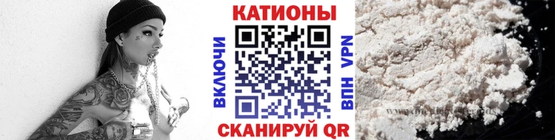 Меф мука  Усть-Катав 