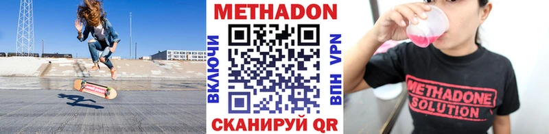 наркота  KRAKEN ONION  Метадон мёд  Усть-Катав 