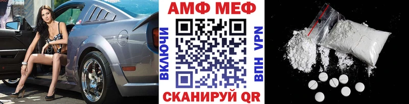 МЕТАМФЕТАМИН Декстрометамфетамин 99.9% купить Усть-Катав