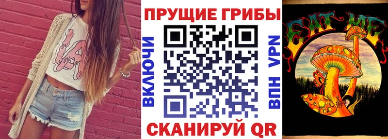 Галлюциногенные грибы Psilocybine cubensis  это телеграм  Усть-Катав 